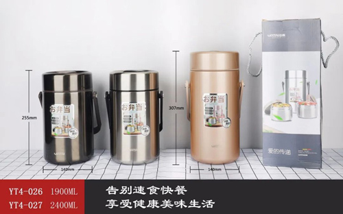 Lunchbox Taigo section